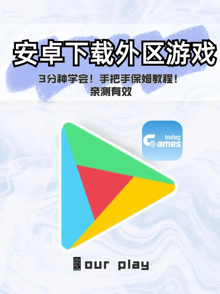 ob体育官网入口九游版下载截图0