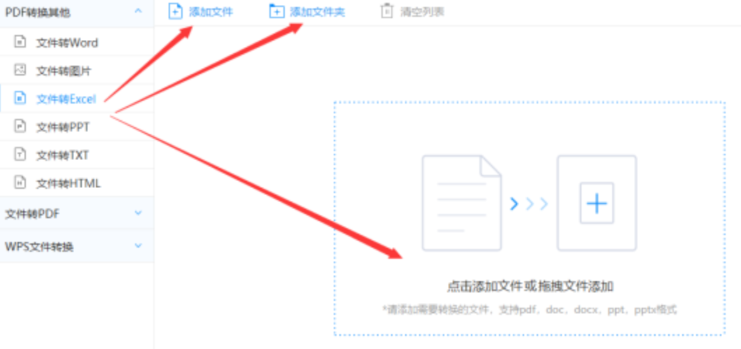 ob体育官网入口九游版下载使用讲解 - 选择文件格式